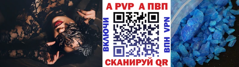 Виды наркотиков купить Саяногорск Гашиш Alpha PVP Меф мяу мяу АМФ Кокаин Бошки Шишки