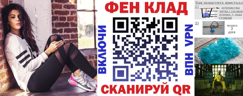 где купить наркоту  Саяногорск  АМФ Premium 