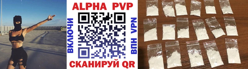 А ПВП СК  как найти закладки  Саяногорск 