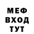 МЕФ мука anisa ___
