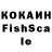 Гашиш гашик Lolo Kesyan