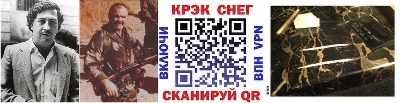купить закладку  Саяногорск  COCAIN Боливия 