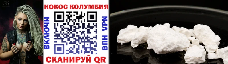 КОКАИН 99% Саяногорск
