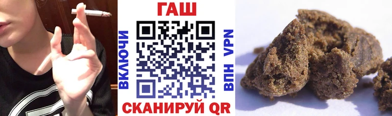ГАШИШ ice o lator  Саяногорск 