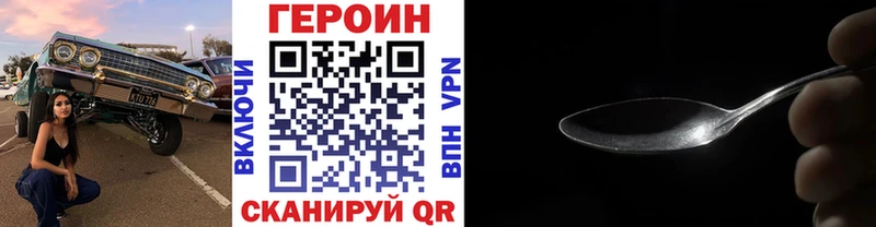 ГЕРОИН гречка  дарнет шоп  Саяногорск 