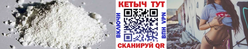 КЕТАМИН VHQ  наркота  Саяногорск 
