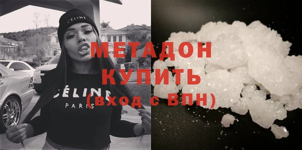 не бодяженный Армянск
