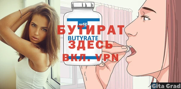 не бодяженный Армянск