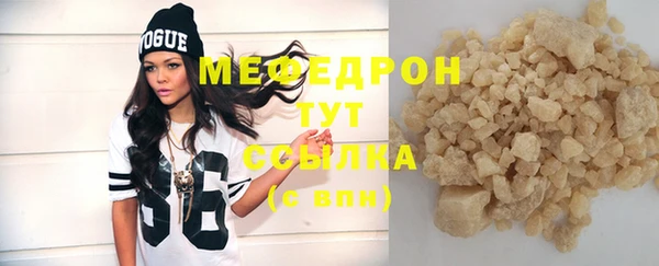 меф Арсеньев