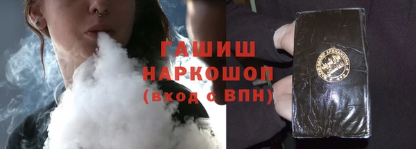 гашик Аркадак