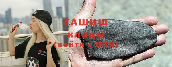 стафф Елабуга