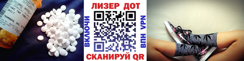LSD-25 экстази ecstasy  МЕГА ссылки  Саяногорск 