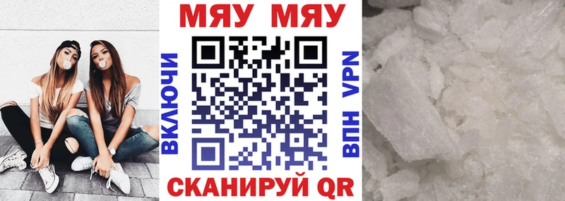 МЕФ мука Саяногорск