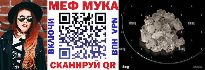 Меф mephedrone  продажа наркотиков  hydra зеркало  Саяногорск 