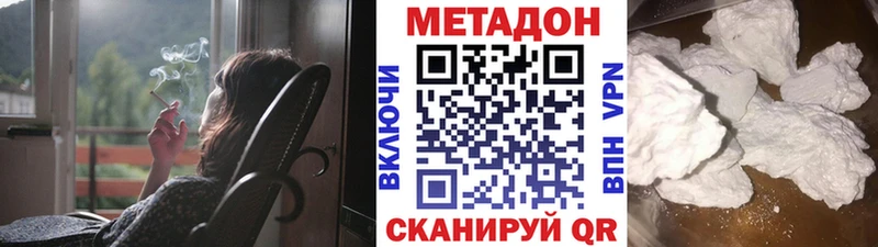 Метадон мёд  мега как зайти  Саяногорск 