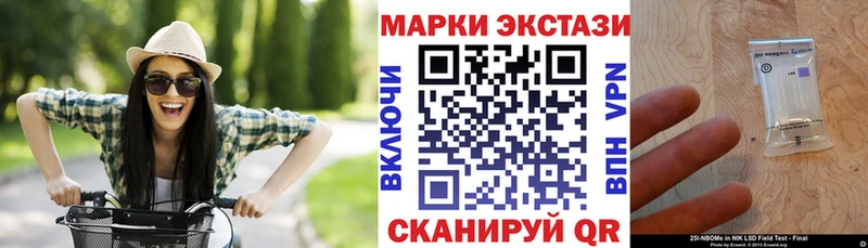 blacksprut онион  Саяногорск  shop официальный сайт  Марки NBOMe 1,8мг 