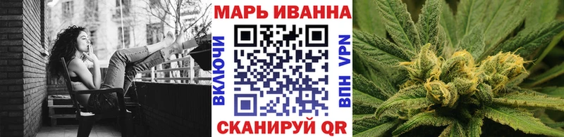 МАРИХУАНА SATIVA & INDICA  Саяногорск 